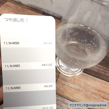 「伊藤園 日本エール 日向夏ソーダ」のマンセル値はN8.5に近い色