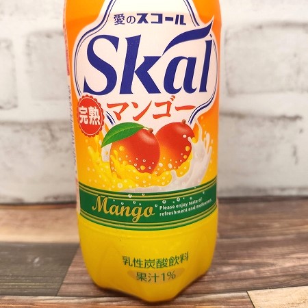 「愛のスコール マンゴー味」は果汁1％