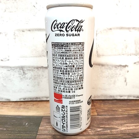 「コカ･コーラ ゼロシュガー マシュメロコラボ」を背面からみた画像