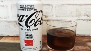 【味も違う】コカ･コーラ ゼロシュガー Marshmello(マシュメロ)コラボ」を飲んでみた