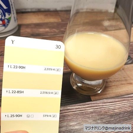 「Dairy ヨーグルッペ」のマンセル値は2.5Y8.5/4に近い色