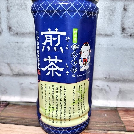 「白形傳四郎商店 傳ちゃんの煎茶」を背面からみた画像2
