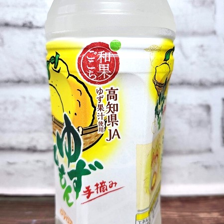 「ダイドーの和果ごこち ゆずれもん」は高知県産のゆず果汁を使用