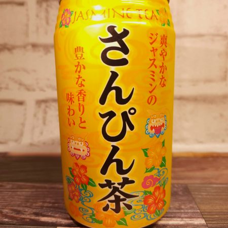 「沖縄ボトラーズ さんぴん茶(缶)」の特徴に関する画像