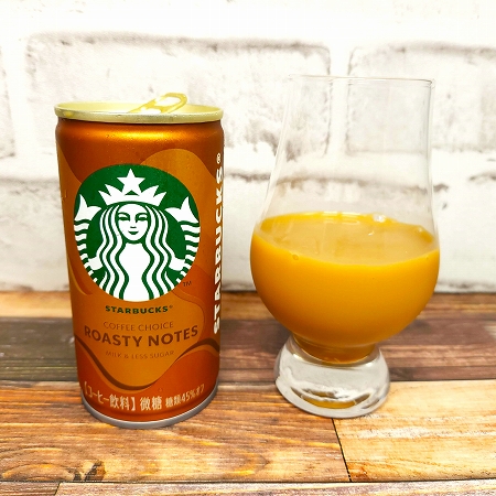 「スターバックス COFFEE CHOICE ロースティノーツ」の画像