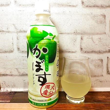 「かぼすドリンク」の画像