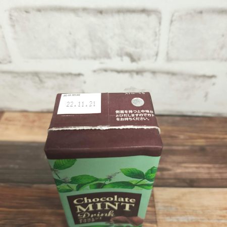 「カルディ チョコミントドリンク」を上部から見た画像