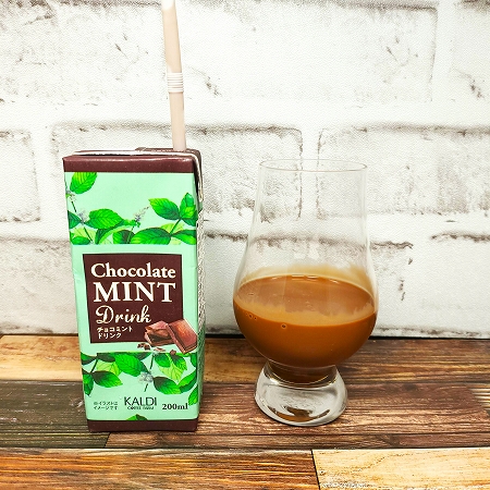 「カルディ チョコミントドリンク」の画像