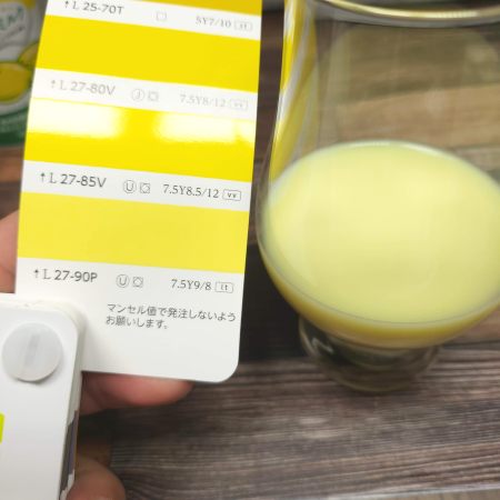 「関東・栃木レモン」のマンセル値は7.5Y9／8に近い色
