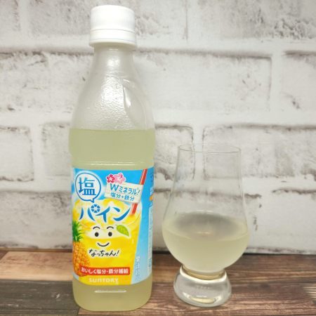 「なっちゃん 塩パイン」とテイスティンググラスの画像