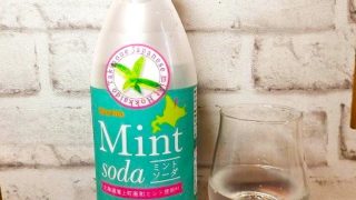 「セイコーマート ミントソーダ」の画像