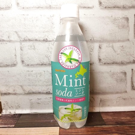 「セイコーマート ミントソーダ」を正面からみた画像