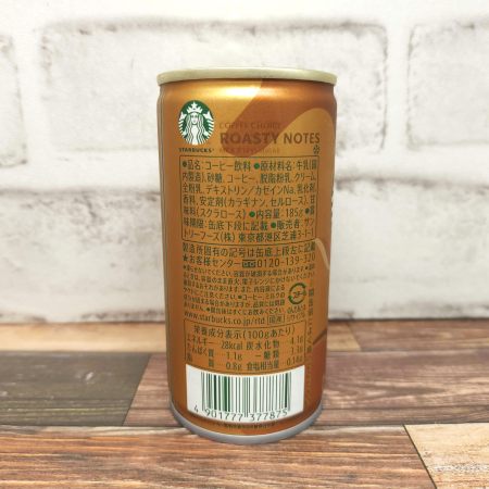 「スターバックス COFFEE CHOICE ロースティノーツ」を背面からみた画像1