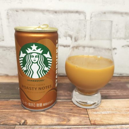「スターバックス COFFEE CHOICE ロースティノーツ」とテイスティンググラスの画像