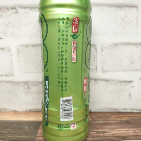 「開喜(カイシ) 台湾凍頂烏龍茶」を側面から見た画像