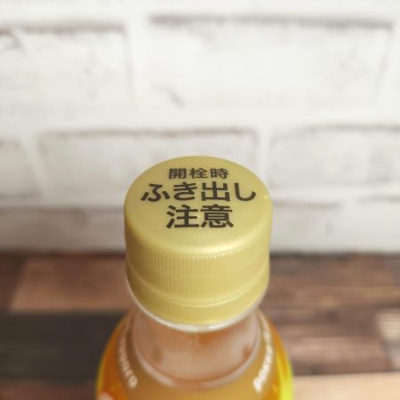 「ポッカサッポロ 夕張メロンソーダ」のキャップ画像