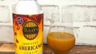 「TULLY’S COFFEE BARISTA’S AMERICANO ミルク＆シュガー」の画像