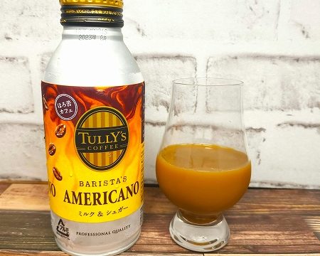 「TULLY’S COFFEE BARISTA’S AMERICANO ミルク＆シュガー」の画像