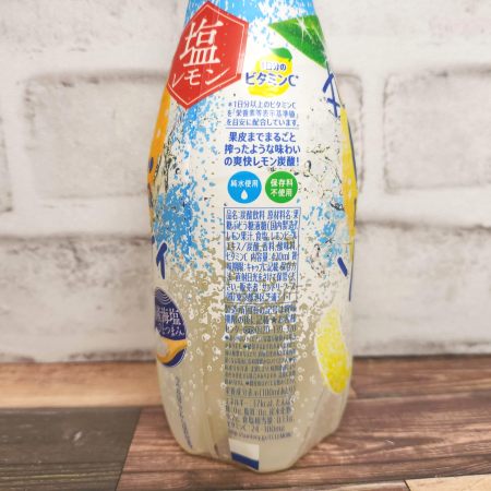 「丸搾りC.C.レモン ソルティ」を側面から見た画像1