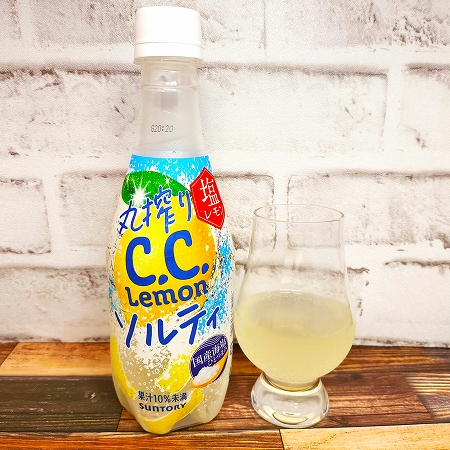 「丸搾りC.C.レモン ソルティ」の画像