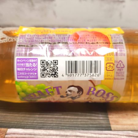 「クラフトボス フルーツティー(秋冬ブレンド)」を背面からみた画像3