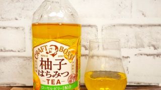 「クラフトボス 柚子はちみつティー」の画像