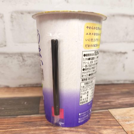 「ドトール うまい紅茶オ・レ」を側面から見た画像2