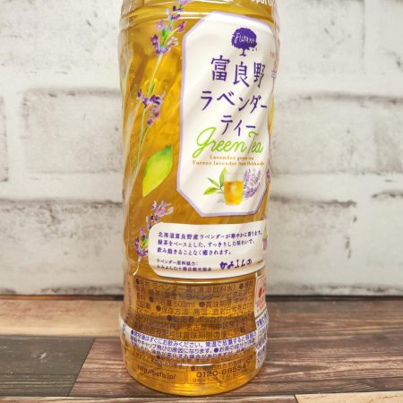 「富良野ラベンダーティー」を背面からみた画像1