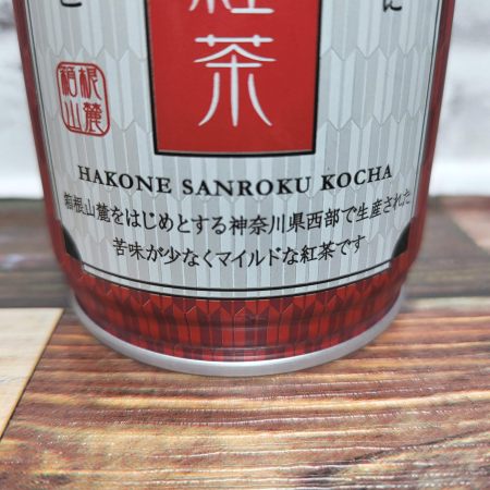 「箱根山麓紅茶」の特徴は苦みが少なくマイルド