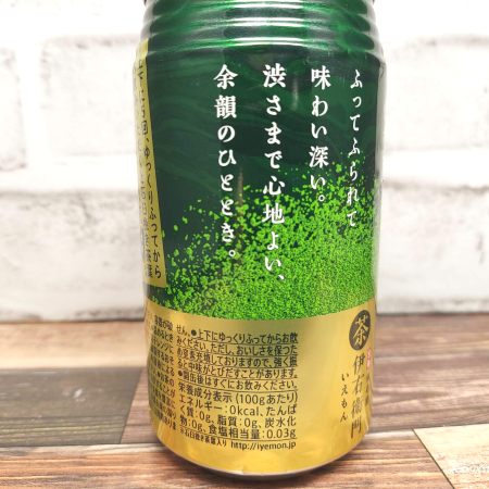 「右衛門 恋渋」を側面から見た画像