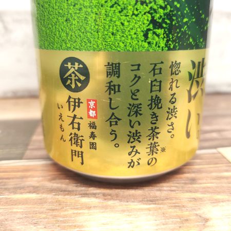 「右衛門 恋渋」の説明