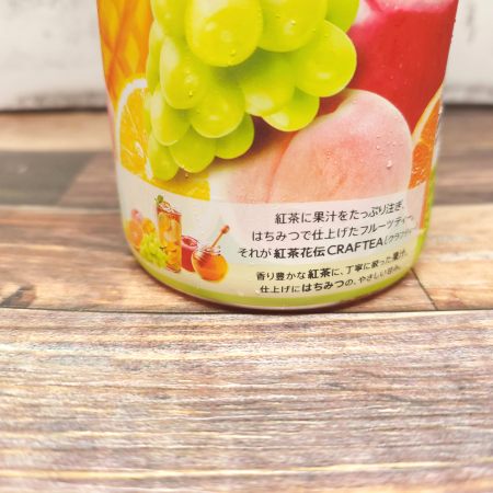 「紅茶花伝クラフティー 白ぶどうフルーツティー」の特徴に関する画像2