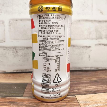 「妙番園 ほうじ茶」を背面からみた画像