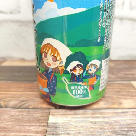 「ぬまっちゃ 緑茶」はラブライブ!サンシャイン!!のデザイン1