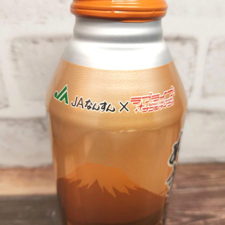 「ぬまっちゃ ほうじ茶」の特徴に関する画像2