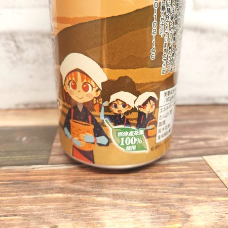 「ぬまっちゃ ほうじ茶」の特徴に関する画像3