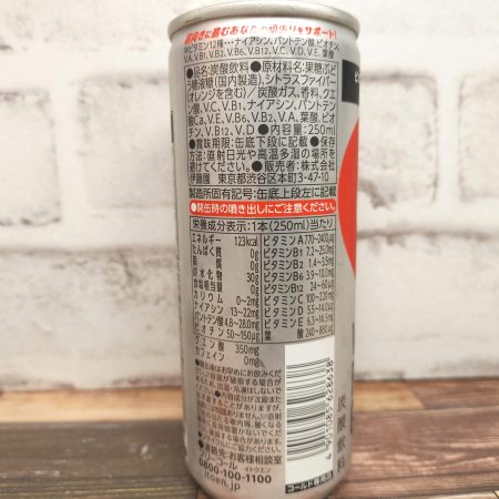 「ビタミンパワーGO スーパーBBB」を背面からみた画像2