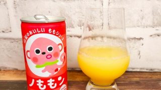 「ノももン」の画像