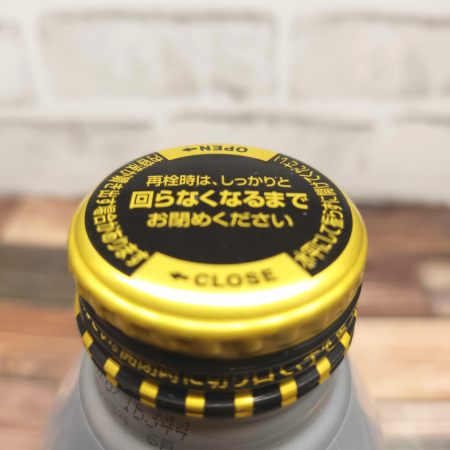 「金の緑茶 ボトル缶」のキャップ画像