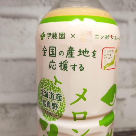 「ニッポンエール メロン＆ミルク」の特徴に関する画像1