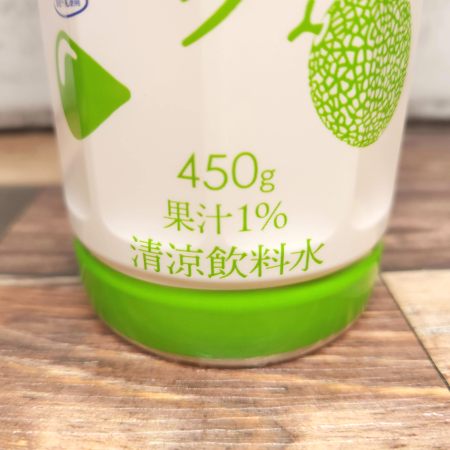「ニッポンエール メロン＆ミルク」の特徴に関する画像2
