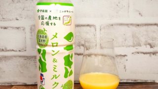 「ニッポンエール メロン＆ミルク」の画像