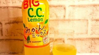 「C.C.レモン みかんミックス」の画像