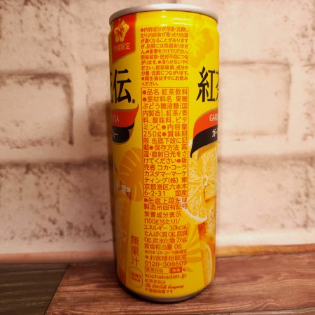 「紅茶花伝 ガーデンレモンティー 缶」を側面から見た画像1