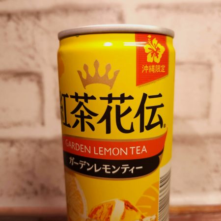 「紅茶花伝 ガーデンレモンティー 缶」の特徴に関する画像