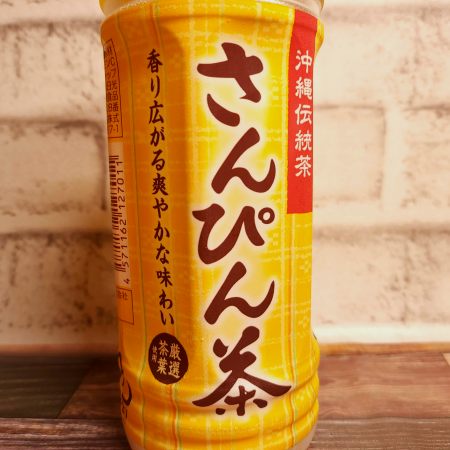 「沖縄ポッカ 沖縄伝統茶 さんぴん茶」の特徴に関する画像