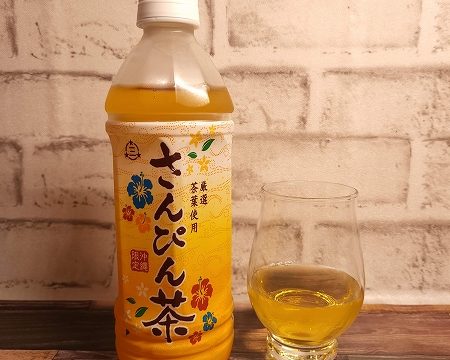 「湧川商会 さんぴん茶」の画像