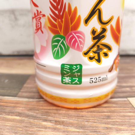 「沖縄伊藤園 さんぴん茶」の特徴に関する画像2