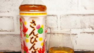 「沖縄伊藤園 さんぴん茶」の画像
