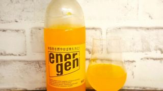 「大塚製薬 エネルゲン」の画像